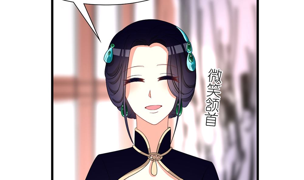 第34话 没用 一切算计都白费(1/2)-第34话