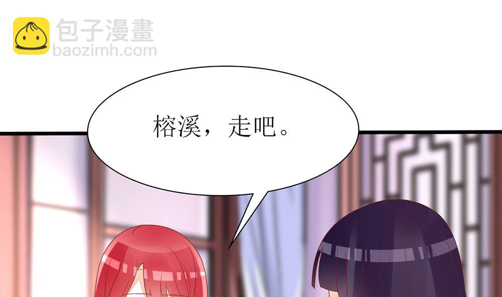 第34话 没用 一切算计都白费(1/2)-第34话