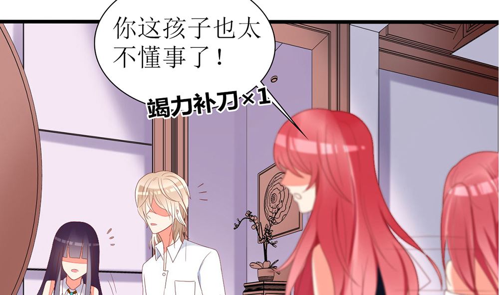 第34话 没用 一切算计都白费(1/2)-第34话