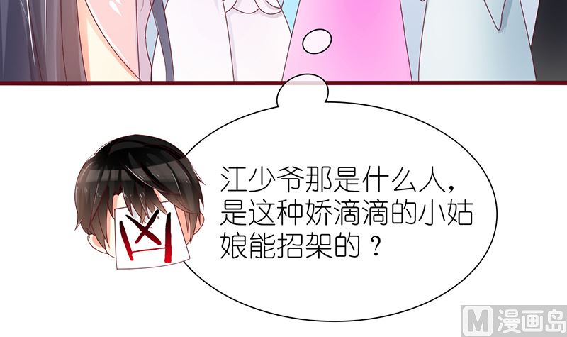 第36话 专业吊打不服(1/2)-第36话