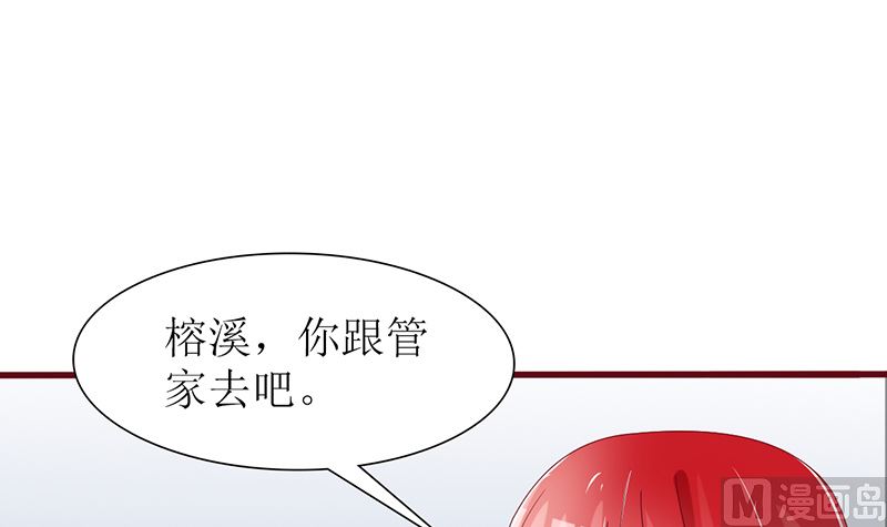 第36话 专业吊打不服(1/2)-第36话