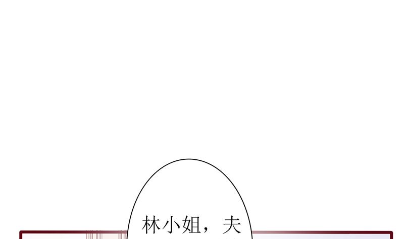 第36话 专业吊打不服(1/2)-第36话
