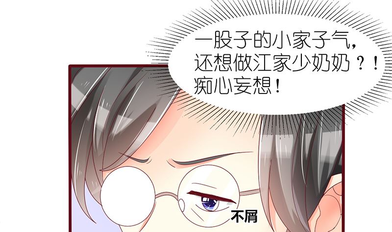第36话 专业吊打不服(1/2)-第36话