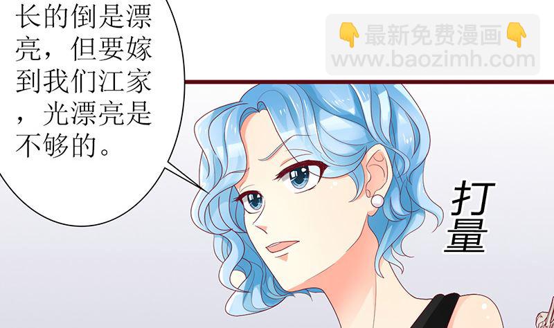 第36话 专业吊打不服(1/2)-第36话