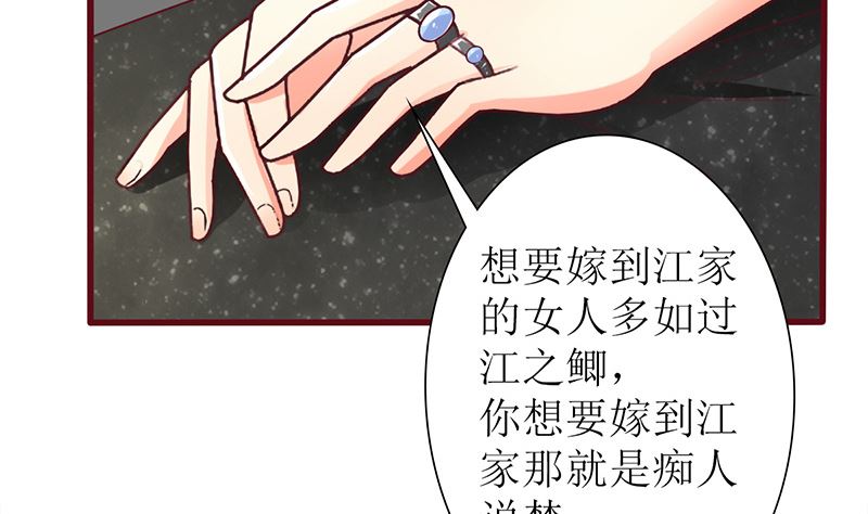 第36话 专业吊打不服(1/2)-第36话
