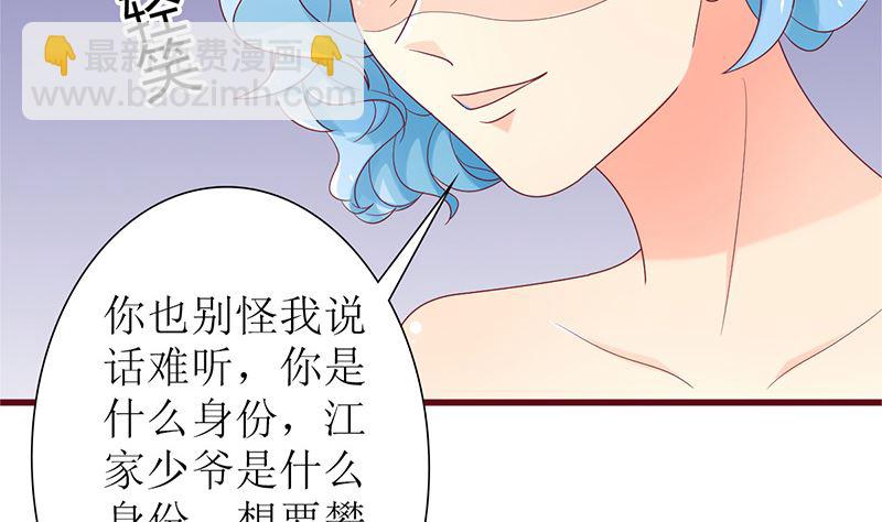 第36话 专业吊打不服(1/2)-第36话
