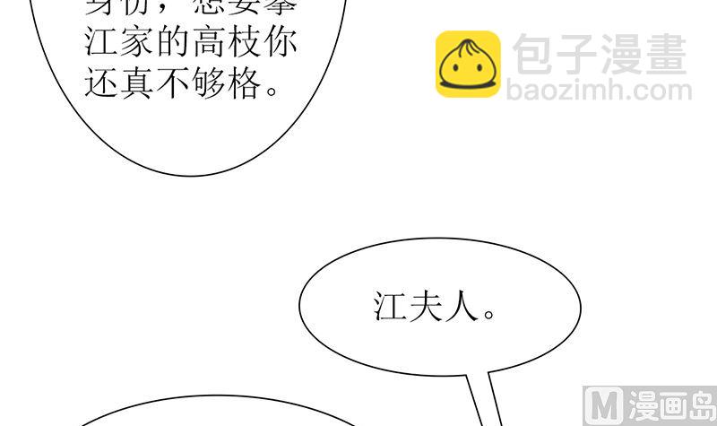第36话 专业吊打不服(1/2)-第36话