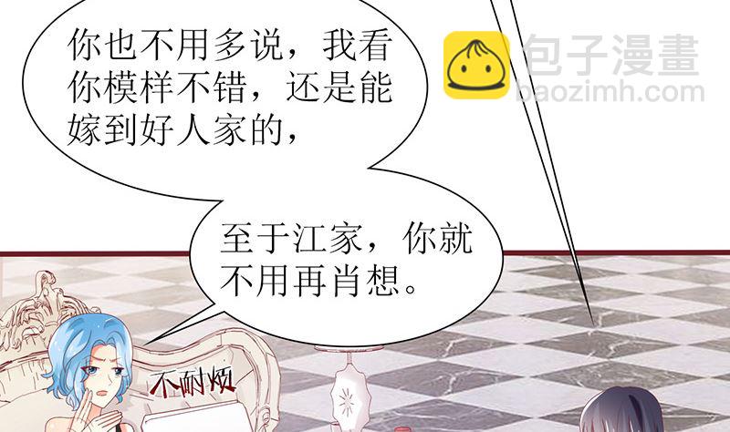第36话 专业吊打不服(1/2)-第36话
