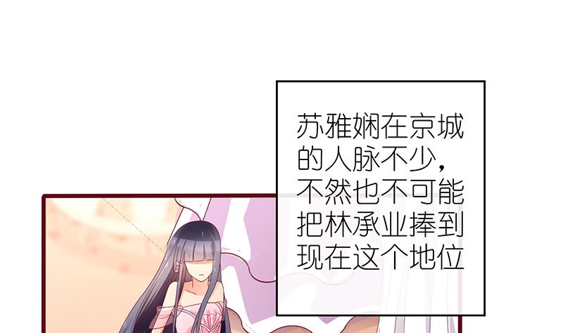 第36话 专业吊打不服(1/2)-第36话