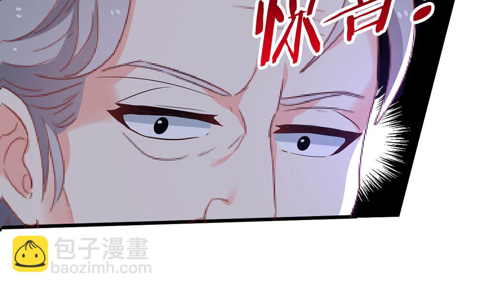 第38话 想躲开我(1/2)-第38话