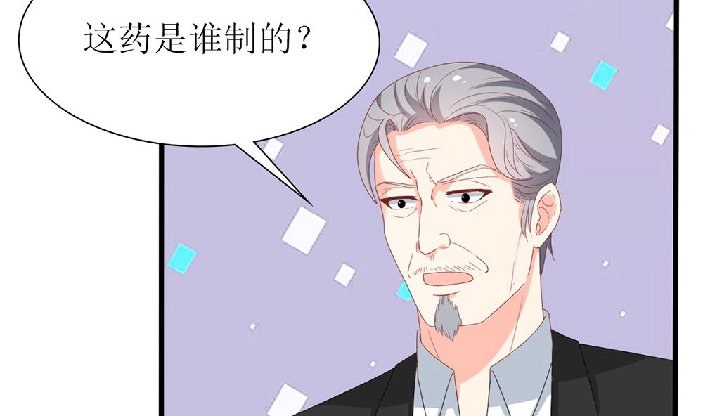 第38话 想躲开我(1/2)-第38话