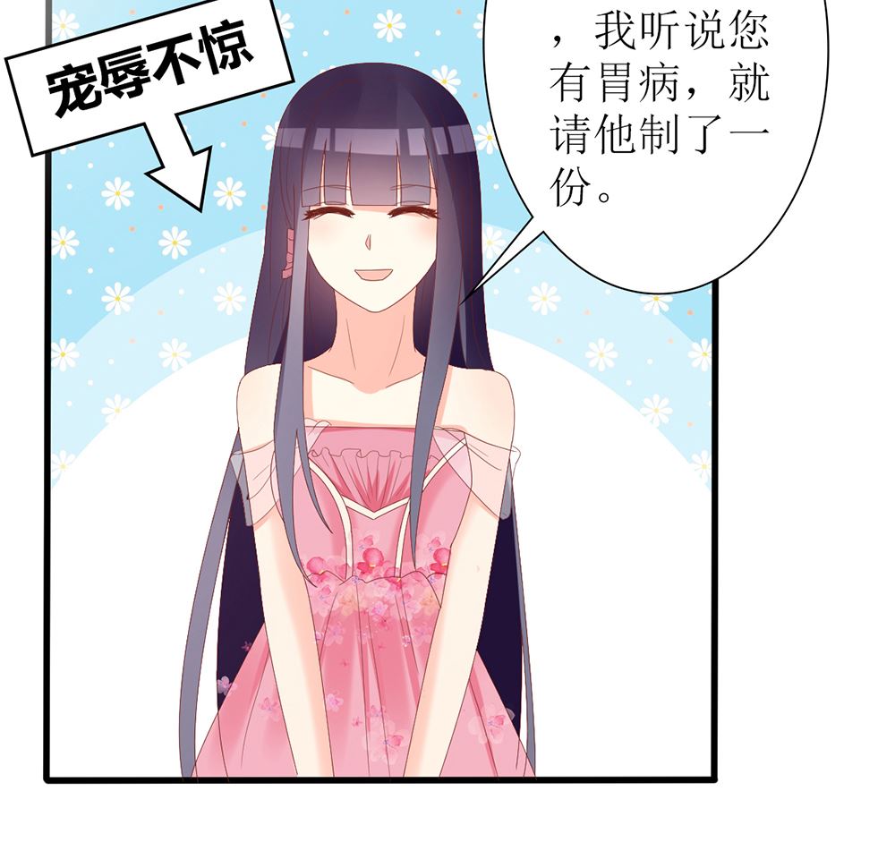 第38话 想躲开我(1/2)-第38话