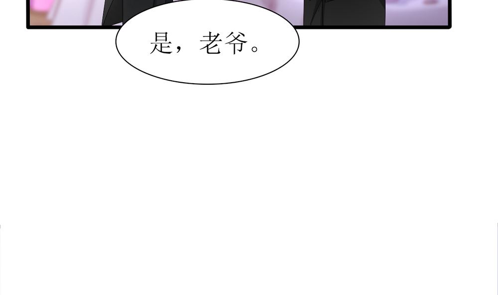 第38话 想躲开我(1/2)-第38话