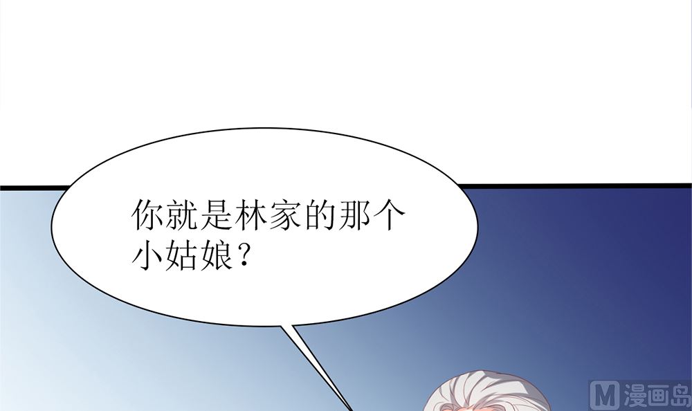 第38话 想躲开我(1/2)-第38话