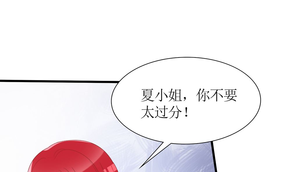 第38话 想躲开我(1/2)-第38话