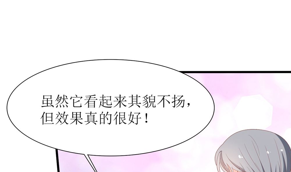 第38话 想躲开我(1/2)-第38话