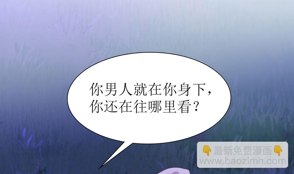第40话 偷听苏雅娴的计划(1/2)-第40话