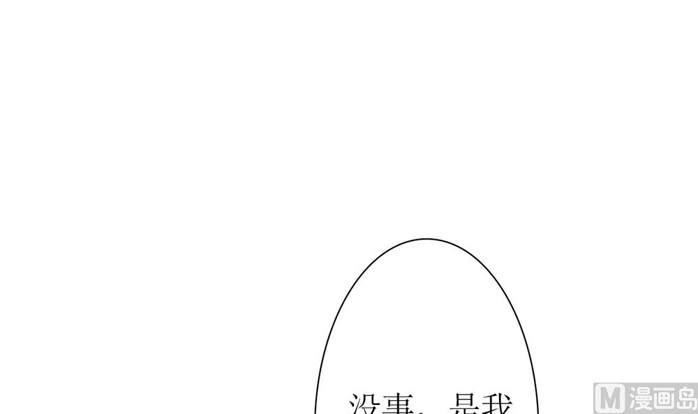 第40话 偷听苏雅娴的计划(1/2)-第40话