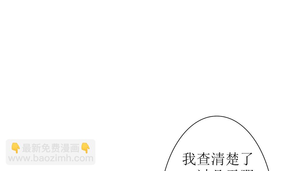 第40话 偷听苏雅娴的计划(1/2)-第40话