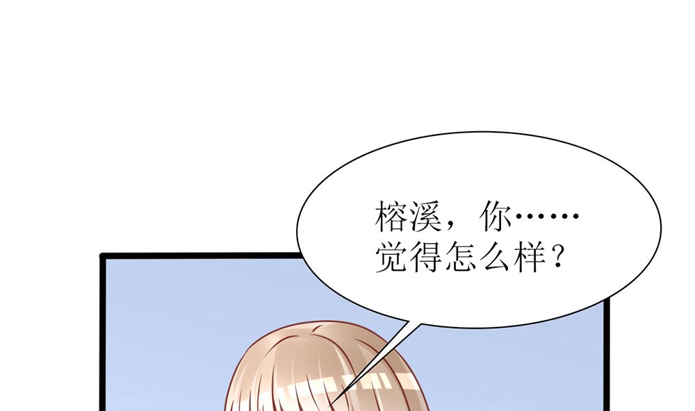 第42话 这病 我能治(1/2)-第42话