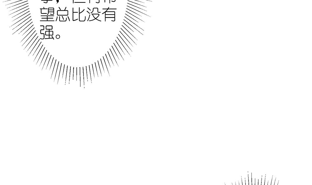 第42话 这病 我能治(1/2)-第42话