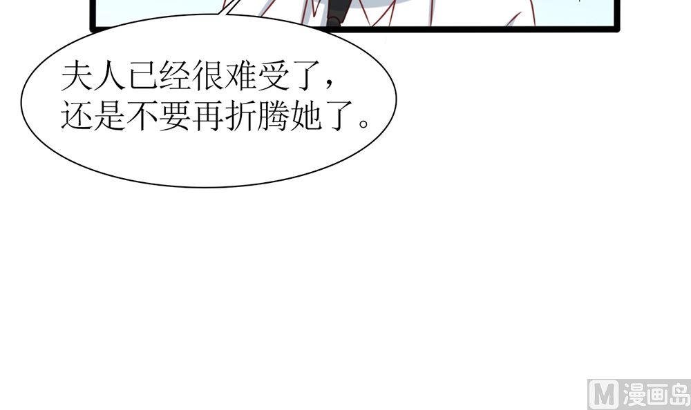第42话 这病 我能治(1/2)-第42话
