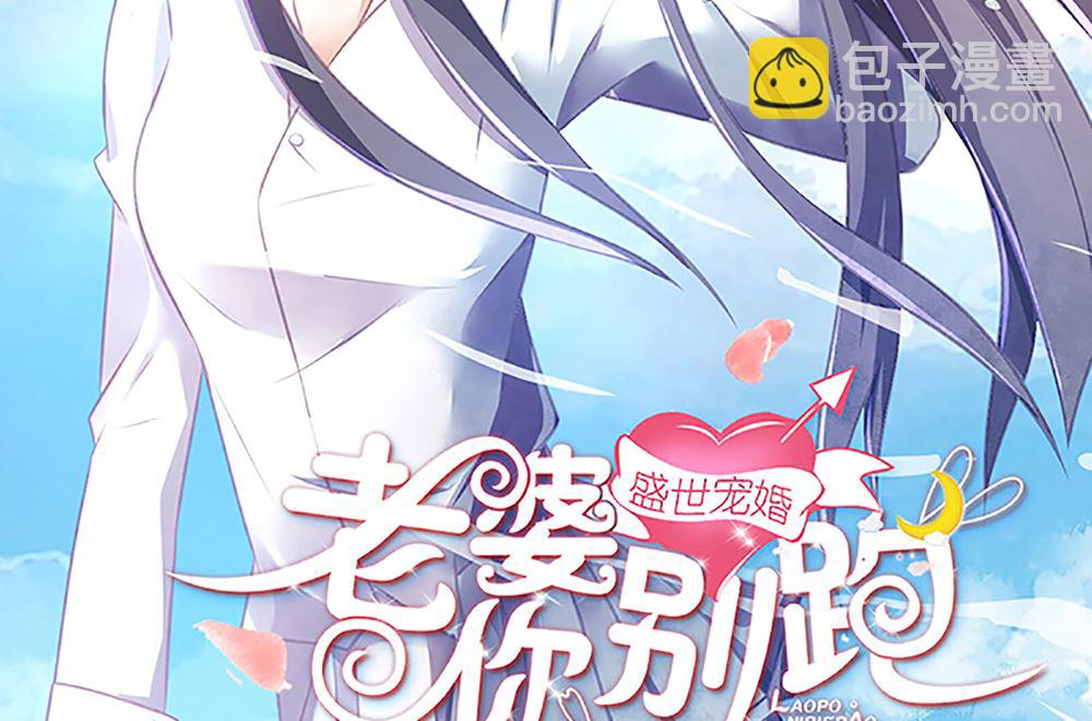 第42话 这病 我能治(1/2)-第42话