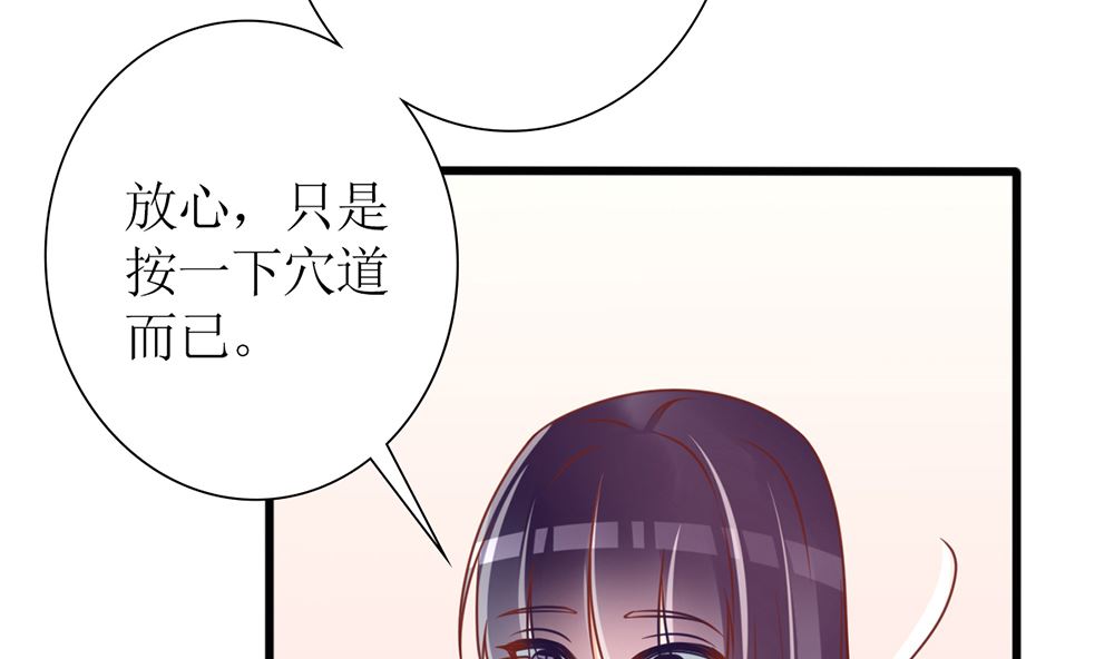第42话 这病 我能治(1/2)-第42话