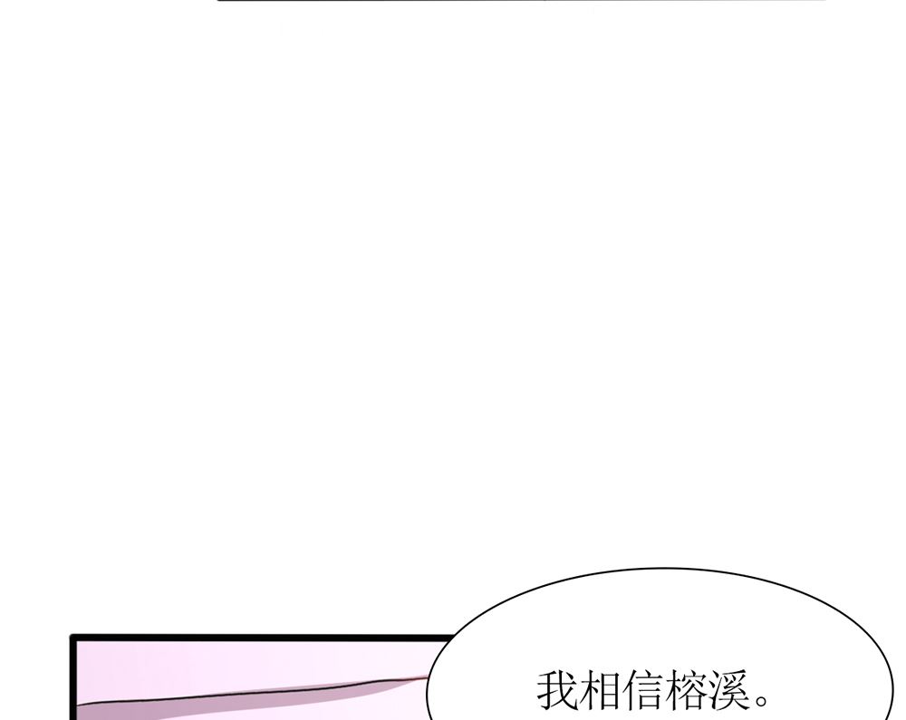 第42话 这病 我能治(1/2)-第42话
