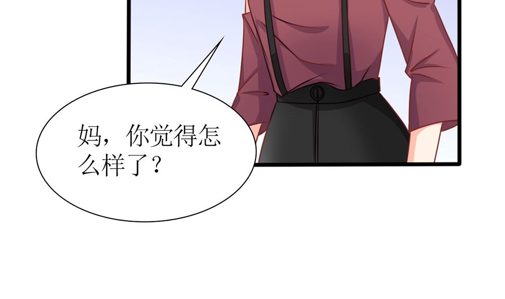 第42话 这病 我能治(1/2)-第42话