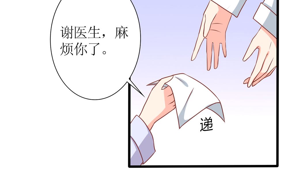 第42话 这病 我能治(1/2)-第42话