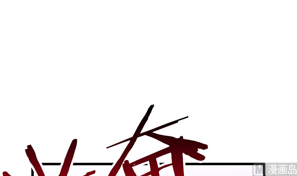 第42话 这病 我能治(1/2)-第42话