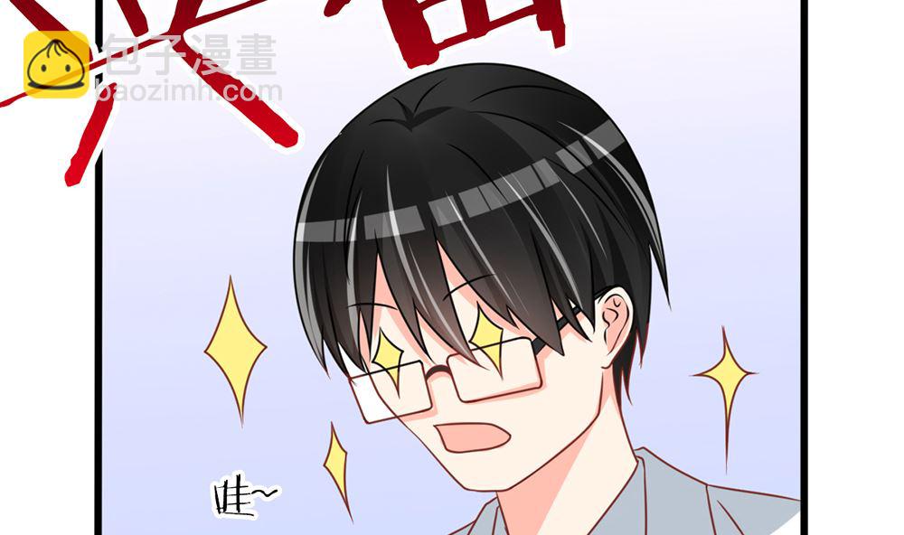 第42话 这病 我能治(1/2)-第42话