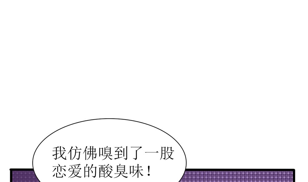 第44话 和老流氓短信沟通 累(1/2)-第44话
