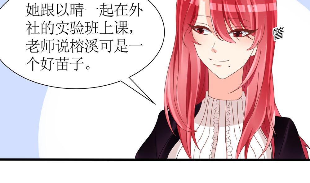 第44话 和老流氓短信沟通 累(1/2)-第44话