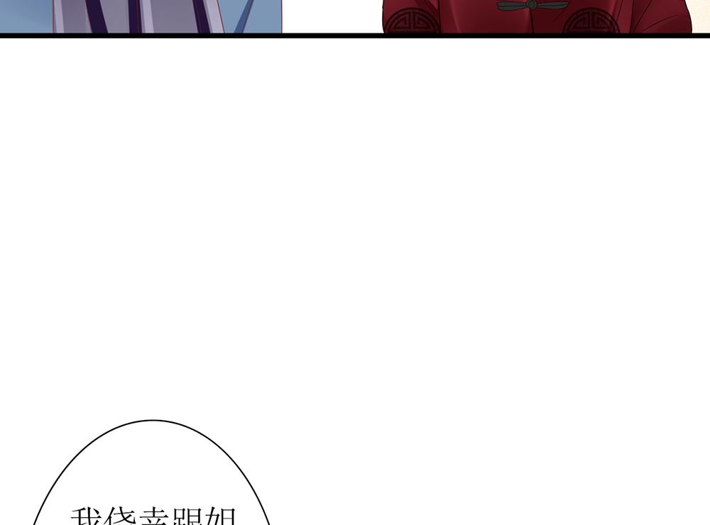 第44话 和老流氓短信沟通 累(1/2)-第44话
