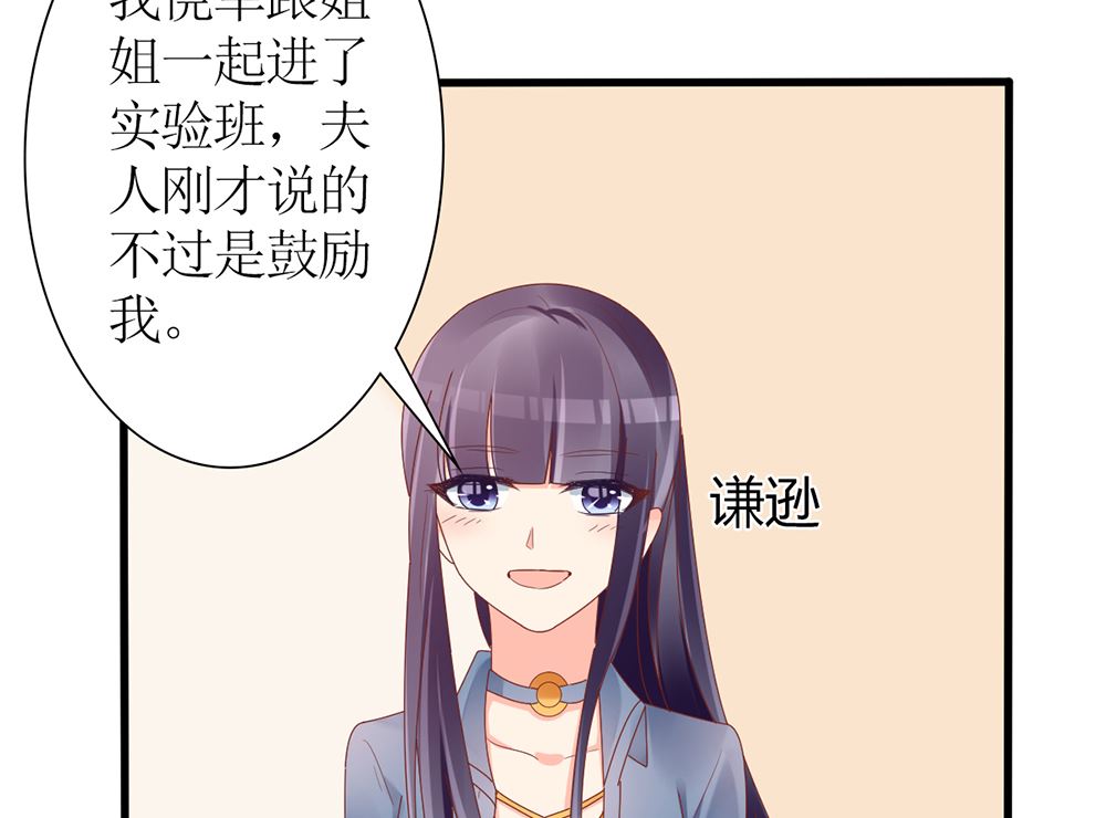 第44话 和老流氓短信沟通 累(1/2)-第44话