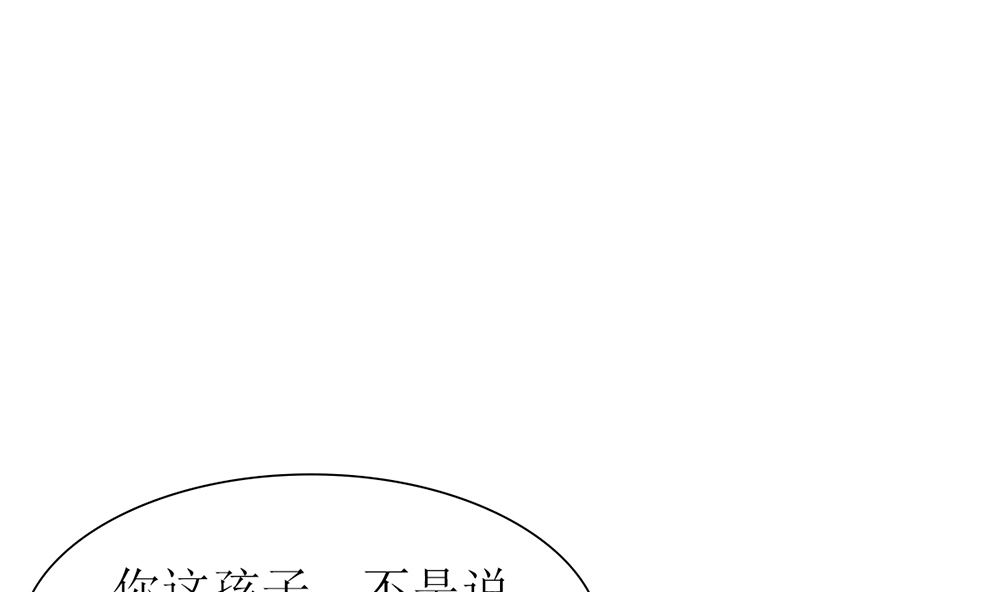 第44话 和老流氓短信沟通 累(1/2)-第44话