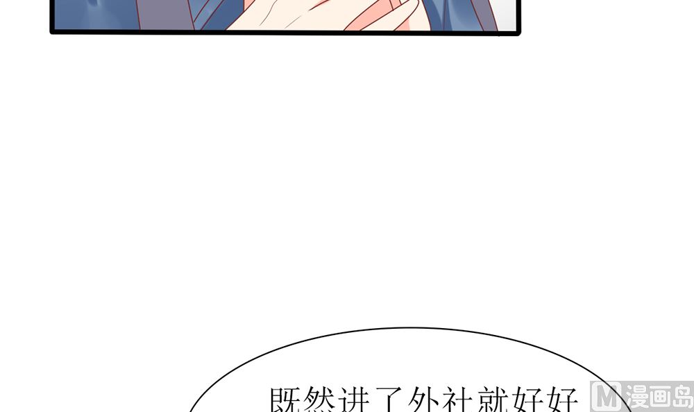 第44话 和老流氓短信沟通 累(1/2)-第44话