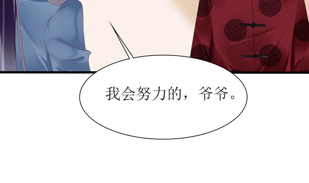 第44话 和老流氓短信沟通 累(1/2)-第44话