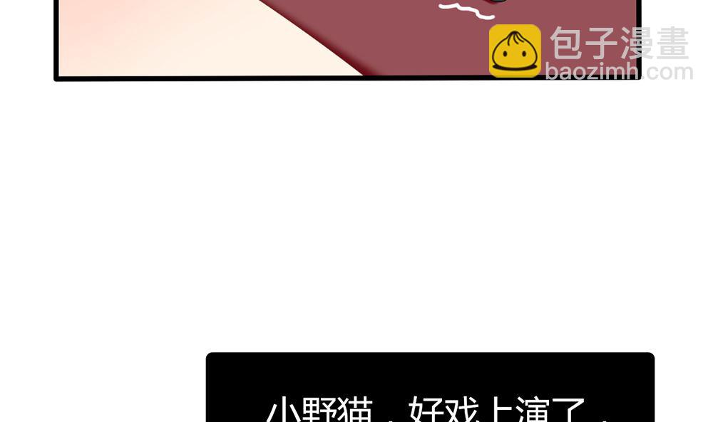 第44话 和老流氓短信沟通 累(1/2)-第44话
