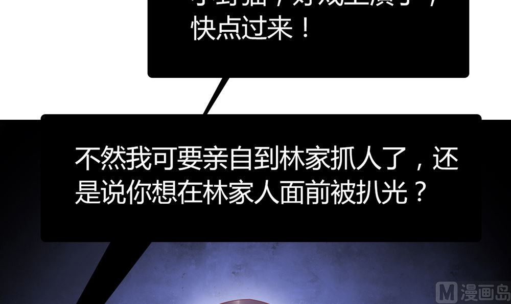 第44话 和老流氓短信沟通 累(1/2)-第44话