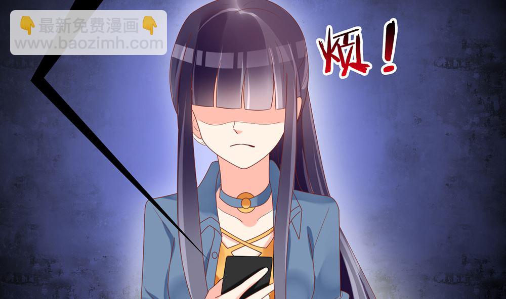 第44话 和老流氓短信沟通 累(1/2)-第44话