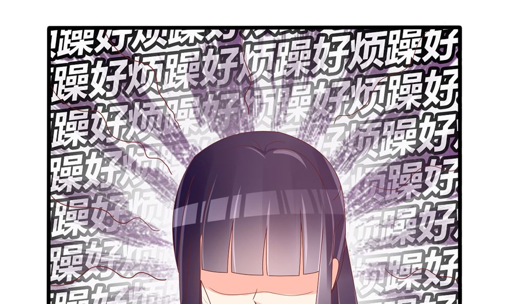第44话 和老流氓短信沟通 累(1/2)-第44话