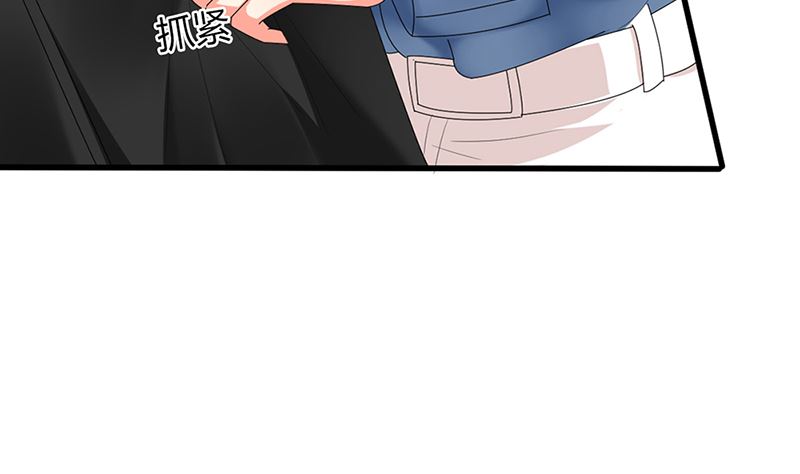 第46话 苏雅娴行动了(1/2)-第46话