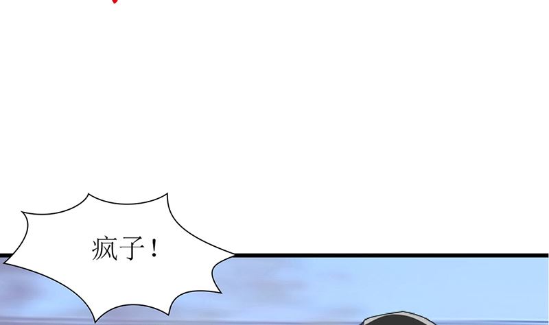 第46话 苏雅娴行动了(1/2)-第46话