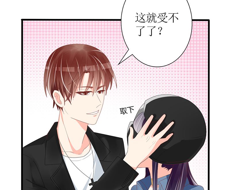 第46话 苏雅娴行动了(1/2)-第46话