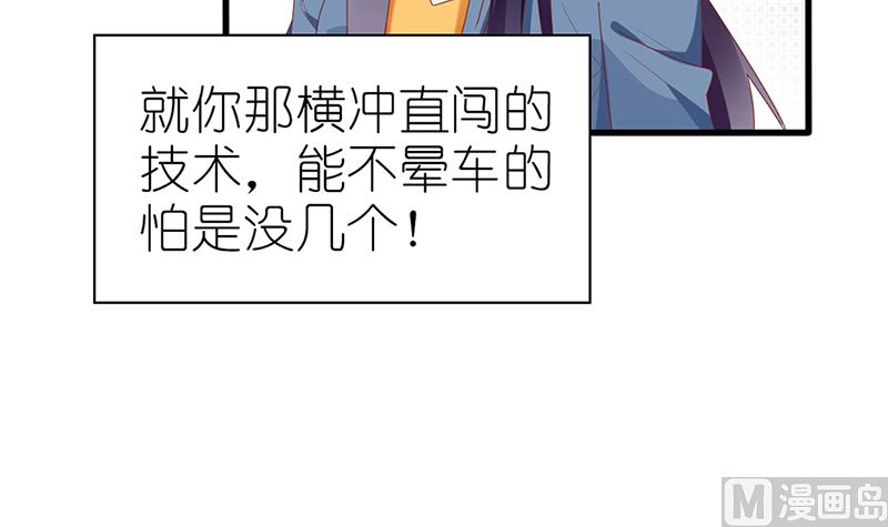 第46话 苏雅娴行动了(1/2)-第46话