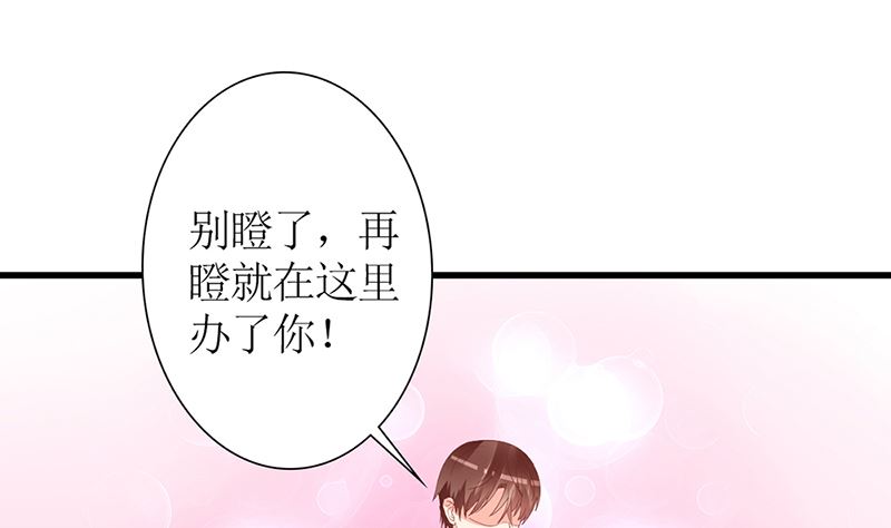 第46话 苏雅娴行动了(1/2)-第46话