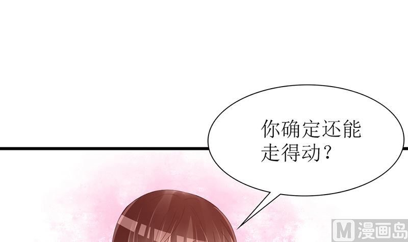 第46话 苏雅娴行动了(1/2)-第46话